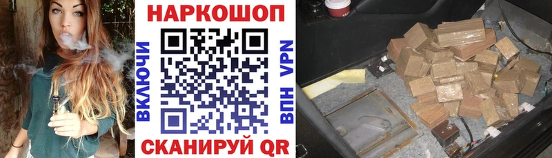 Какие есть наркотики Козьмодемьянск СК Канабис МЕФ Псилоцибиновые грибы ГАШИШ