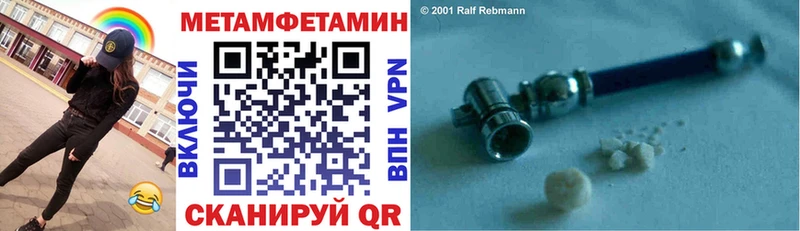 где купить Козьмодемьянск АМФЕТАМИН VHQ