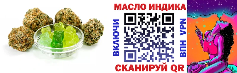 Печенье с ТГК марихуана  как найти наркотики  Козьмодемьянск 