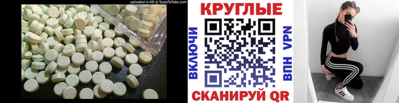 Экстази 250 мг купить наркоту Козьмодемьянск