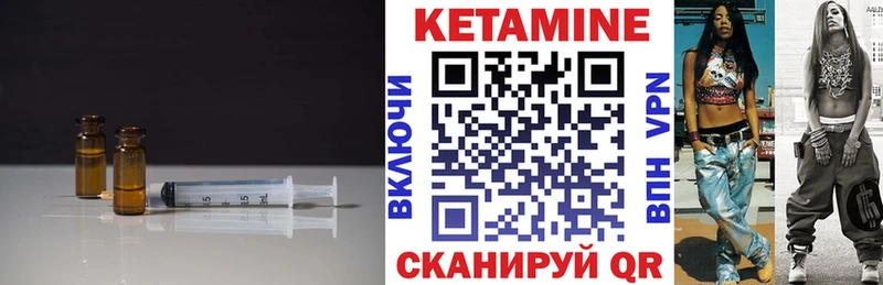 Кетамин ketamine  Козьмодемьянск 