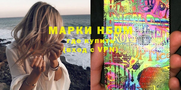 марки lsd Бронницы