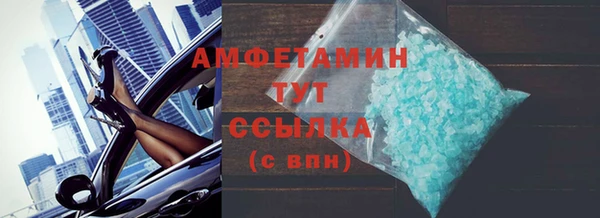 марки lsd Бронницы