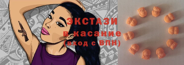 марки lsd Бронницы