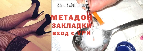 бутик Бородино