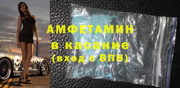 бутик Бородино