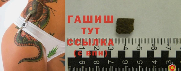 бутик Бородино