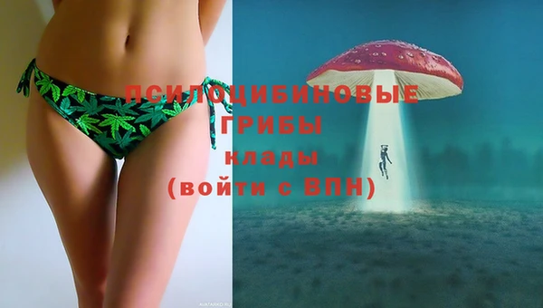 кокаин Бугульма