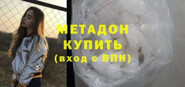 кокаин Бугульма