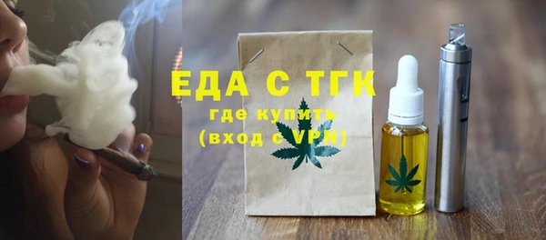 герыч Семилуки
