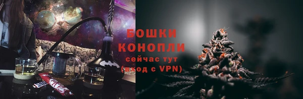 кокаин Бугульма