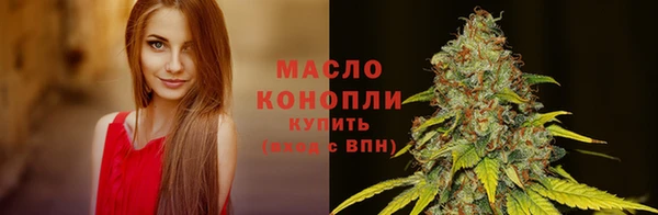кокаин Бугульма