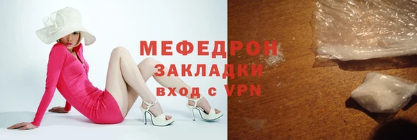 бутик Бородино