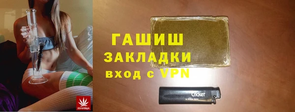кокаин Бугульма