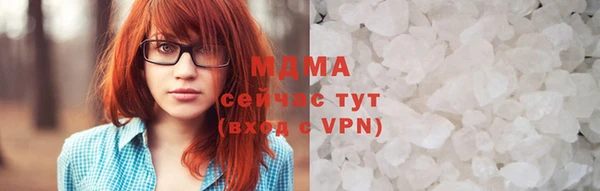 ECSTASY Богородицк