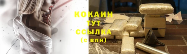 кокаин Бугульма