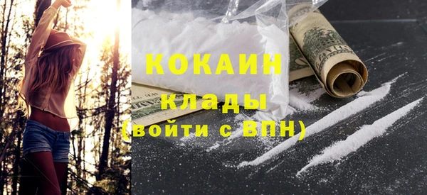 бутик Бородино