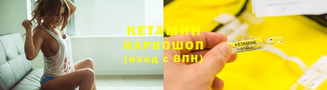 кокаин Бугульма