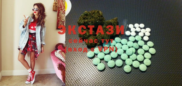 ГАЛЛЮЦИНОГЕННЫЕ ГРИБЫ Семёнов