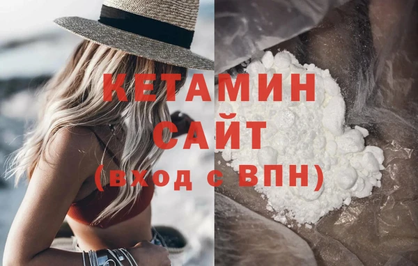 бутик Бородино