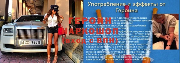 бутик Бородино