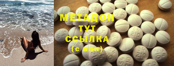 марки lsd Бронницы
