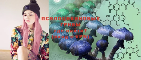 кокаин Бугульма