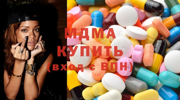 бутик Бородино