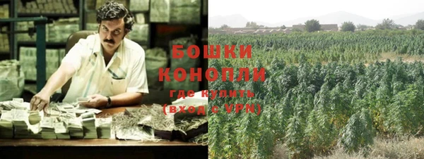 кокаин Бугульма