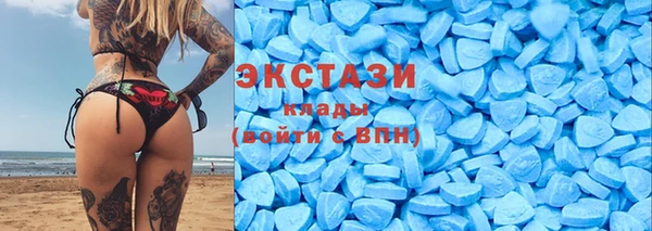 марки lsd Бронницы
