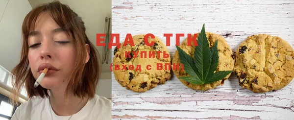бутик Бородино