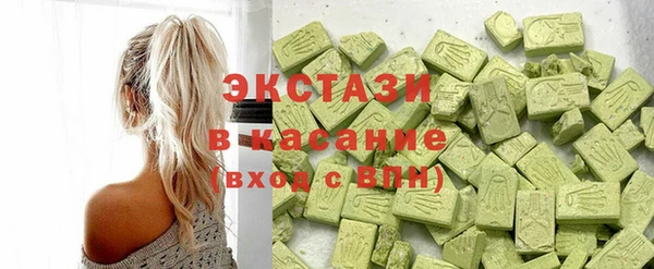 кокаин Бугульма