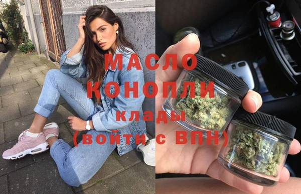 кокаин Бугульма