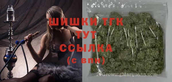 каннабис Богородск