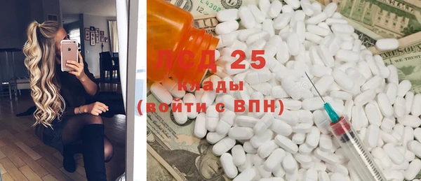 кокаин Бугульма