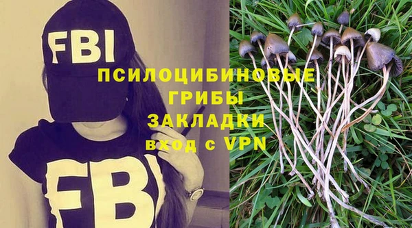 марки lsd Бронницы