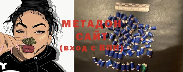 бутик Бородино