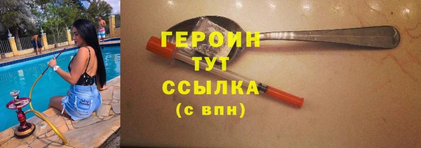 бутик Бородино