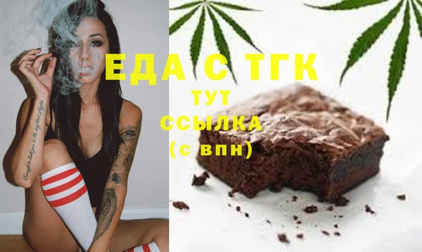 марки lsd Бронницы