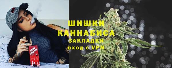 кокаин Бугульма