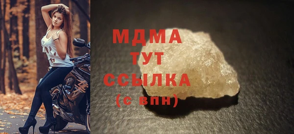 герыч Семилуки
