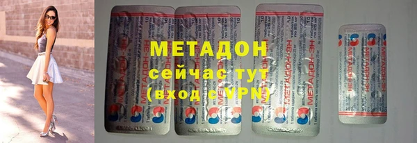 бутик Бородино
