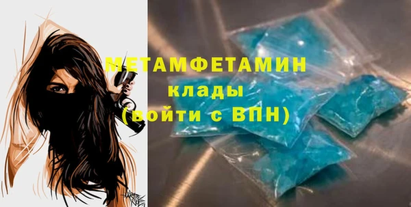 кокаин Бугульма