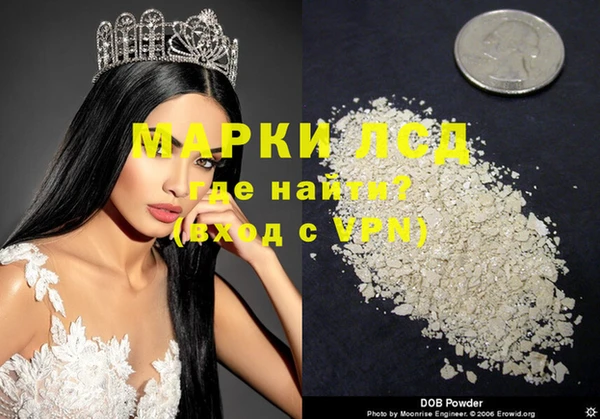 бутик Бородино