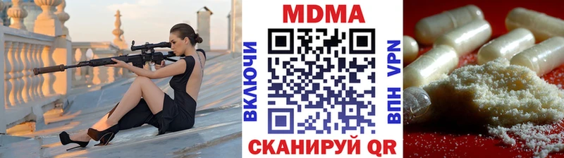 где продают   Козьмодемьянск  KRAKEN зеркало  МДМА Molly 