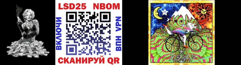 МЕГА   Козьмодемьянск  Марки N-bome 1,8мг 