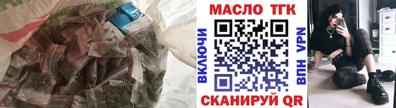 Дистиллят ТГК жижа  дарк нет телеграм  Козьмодемьянск 